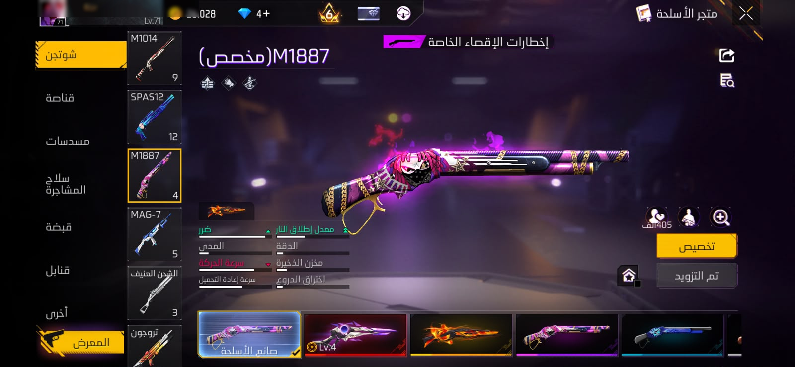 صورة 3