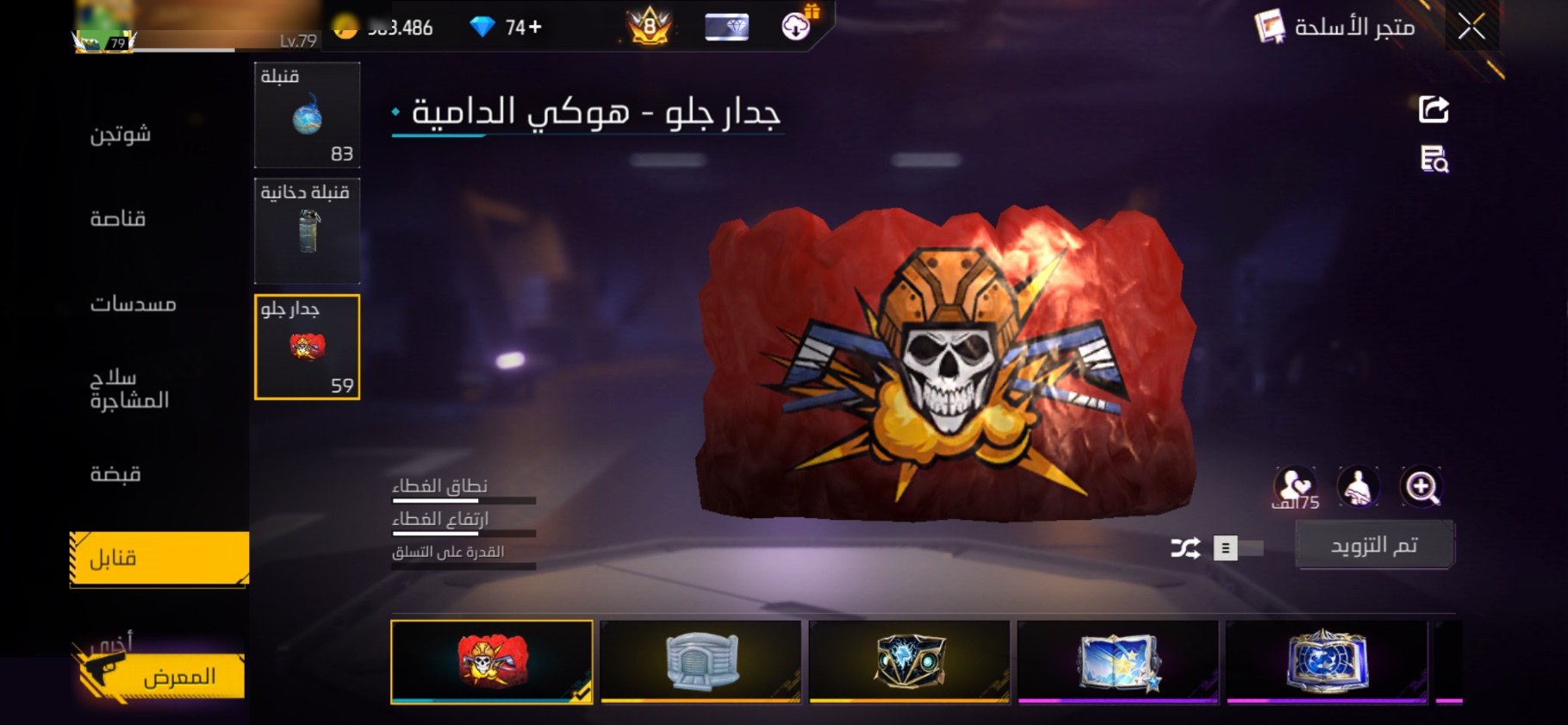 صورة 3