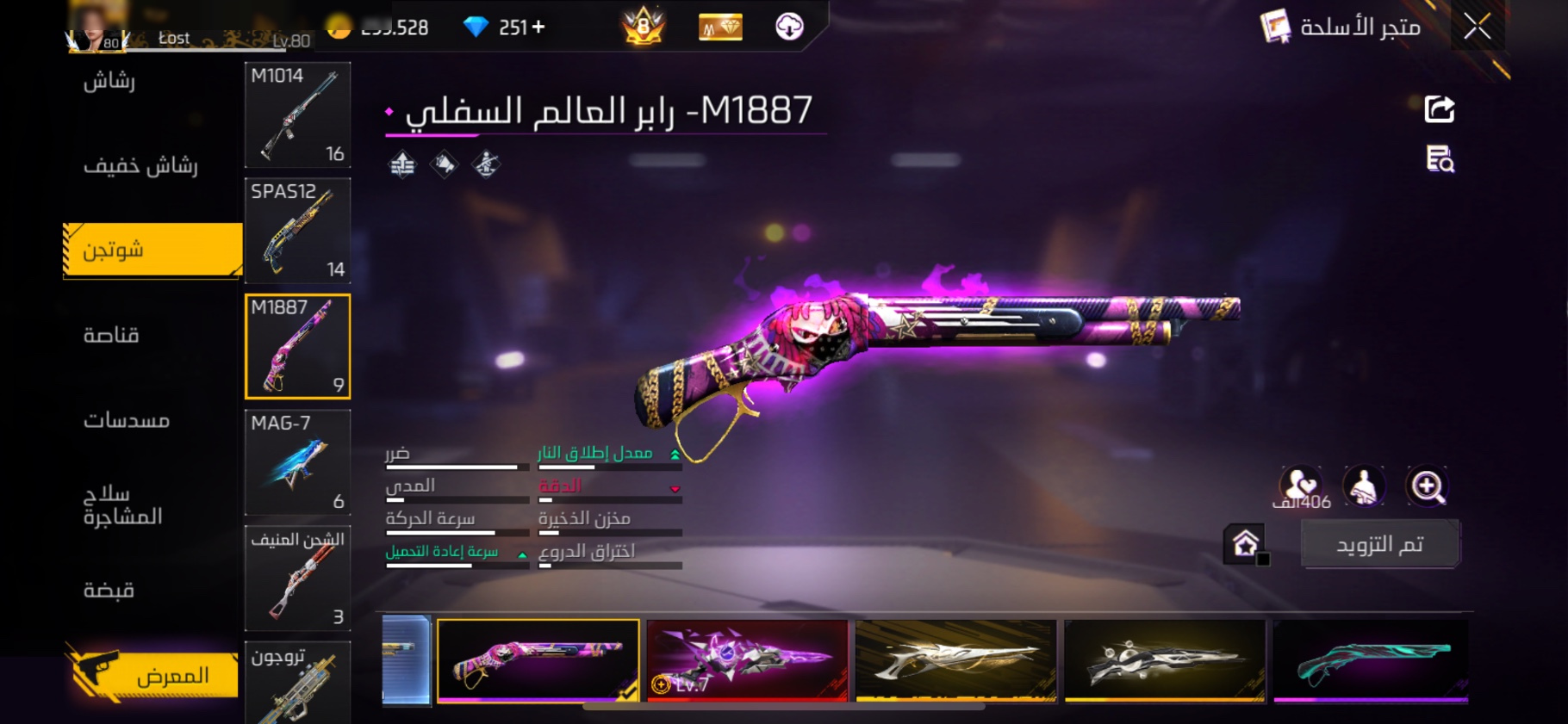 صورة 3