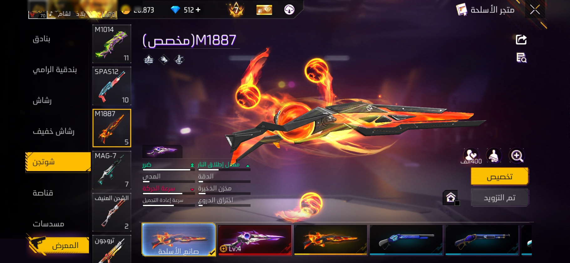 صورة 3