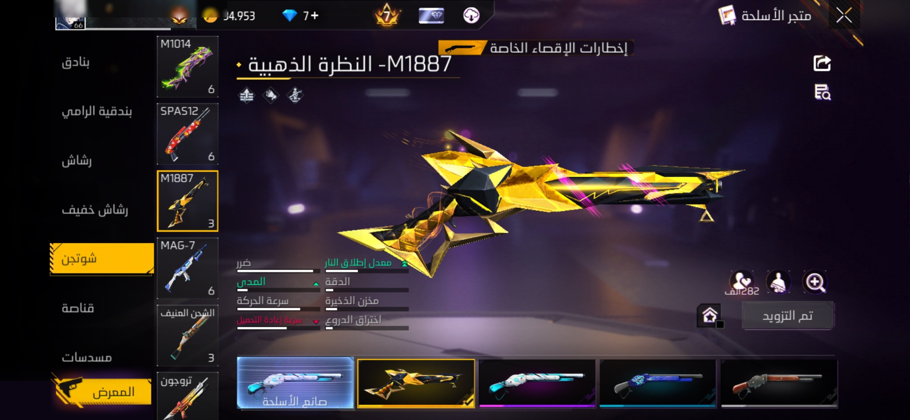 صورة 3
