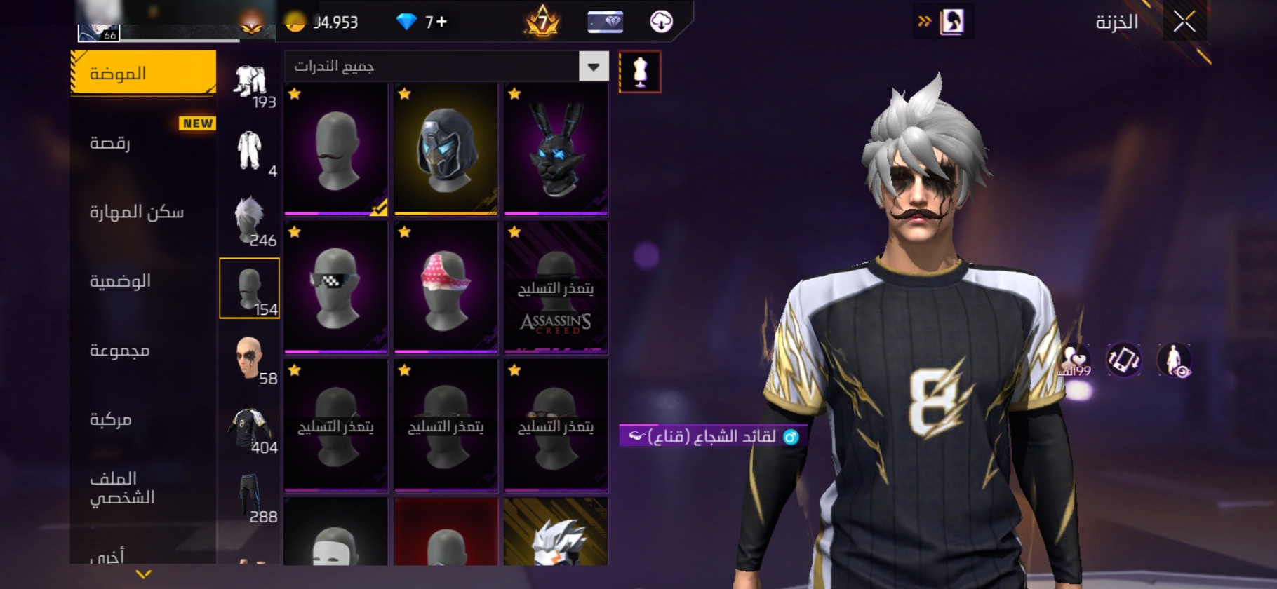 صورة 5