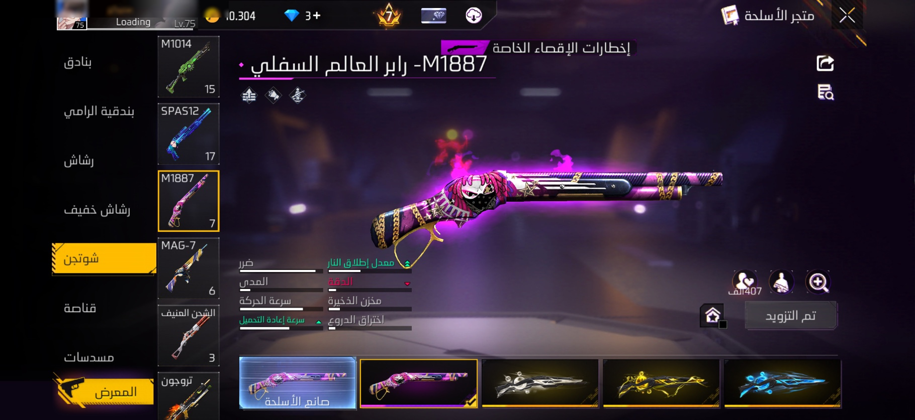 صورة 3