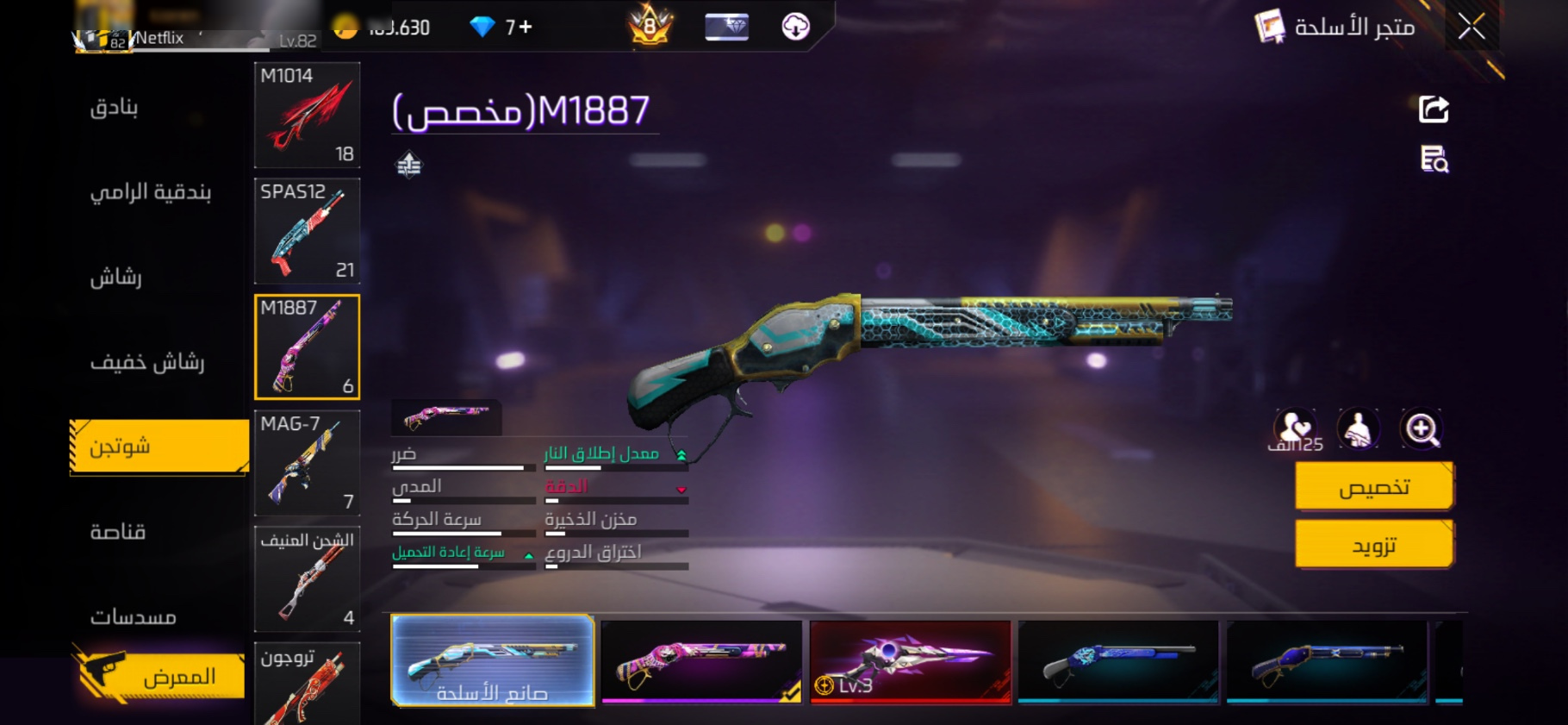 صورة 3