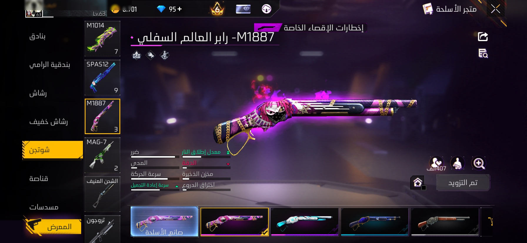 صورة 3