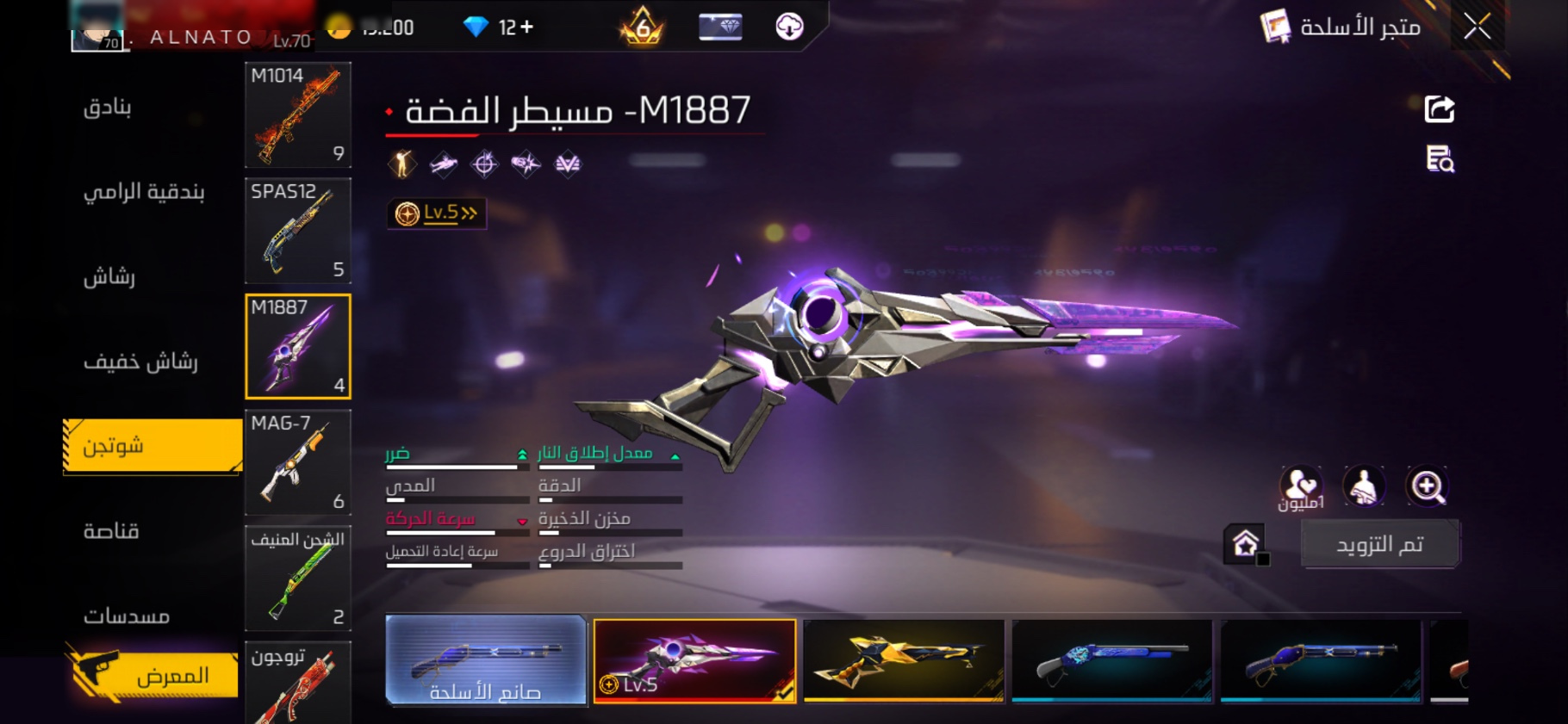صورة 3