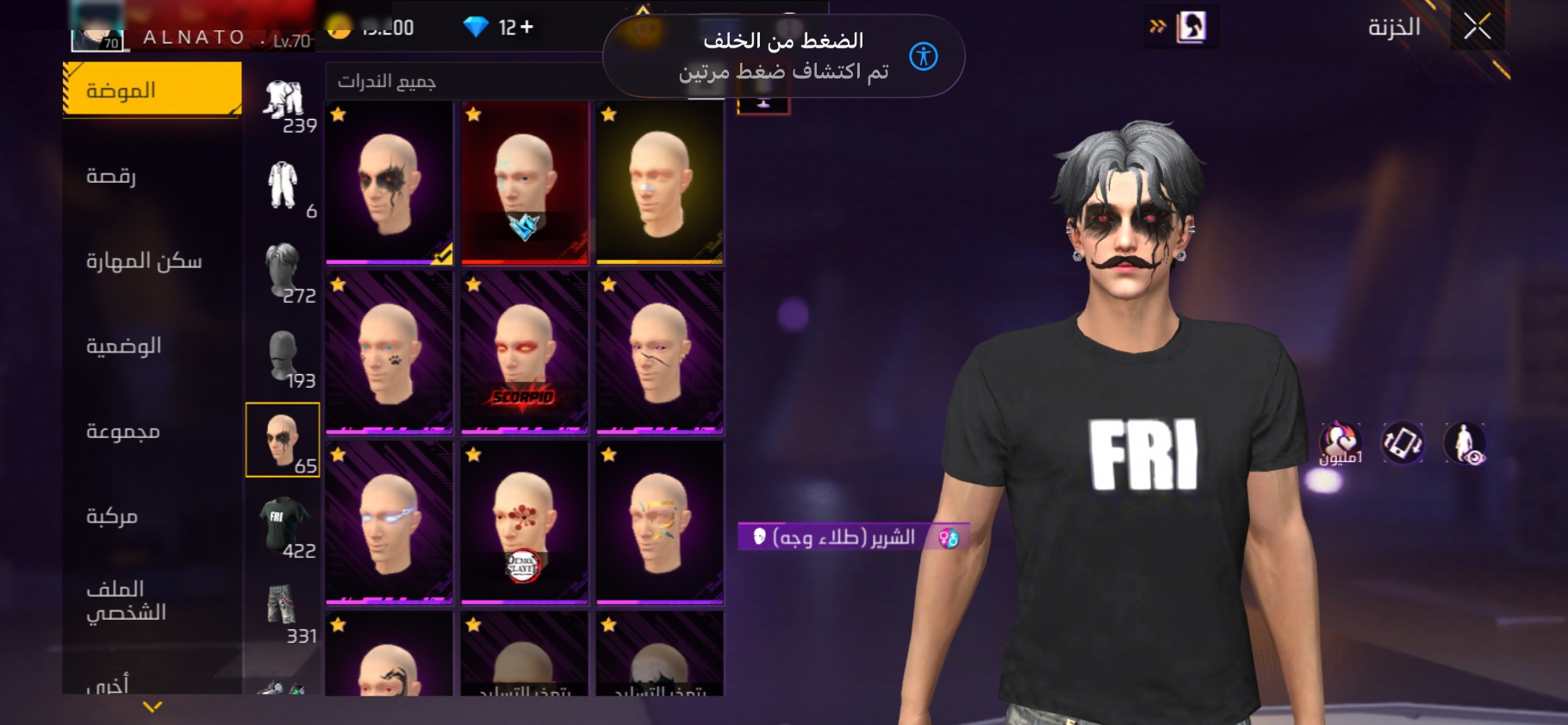 صورة 5