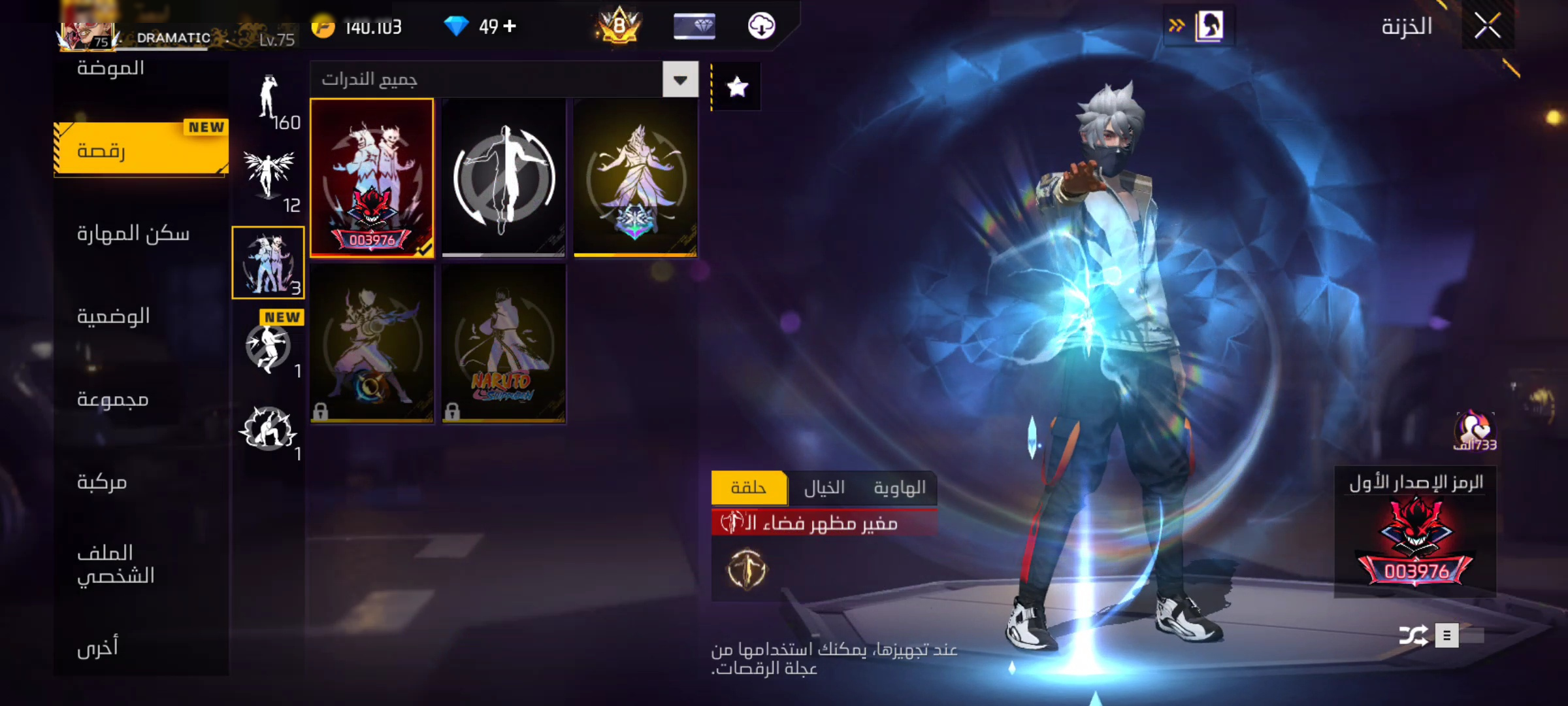 صورة 8