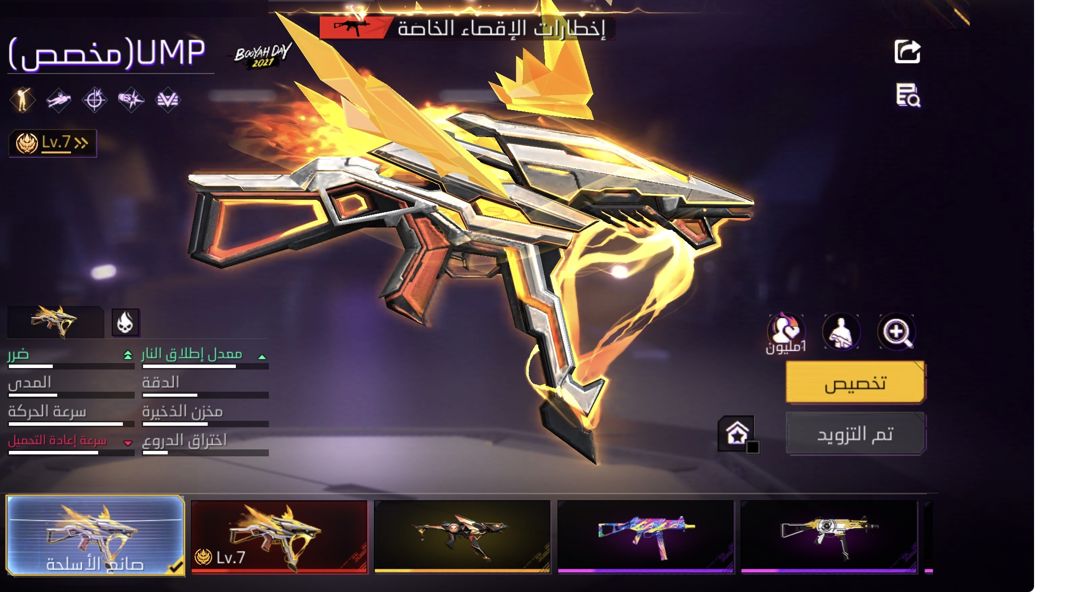 صورة 3