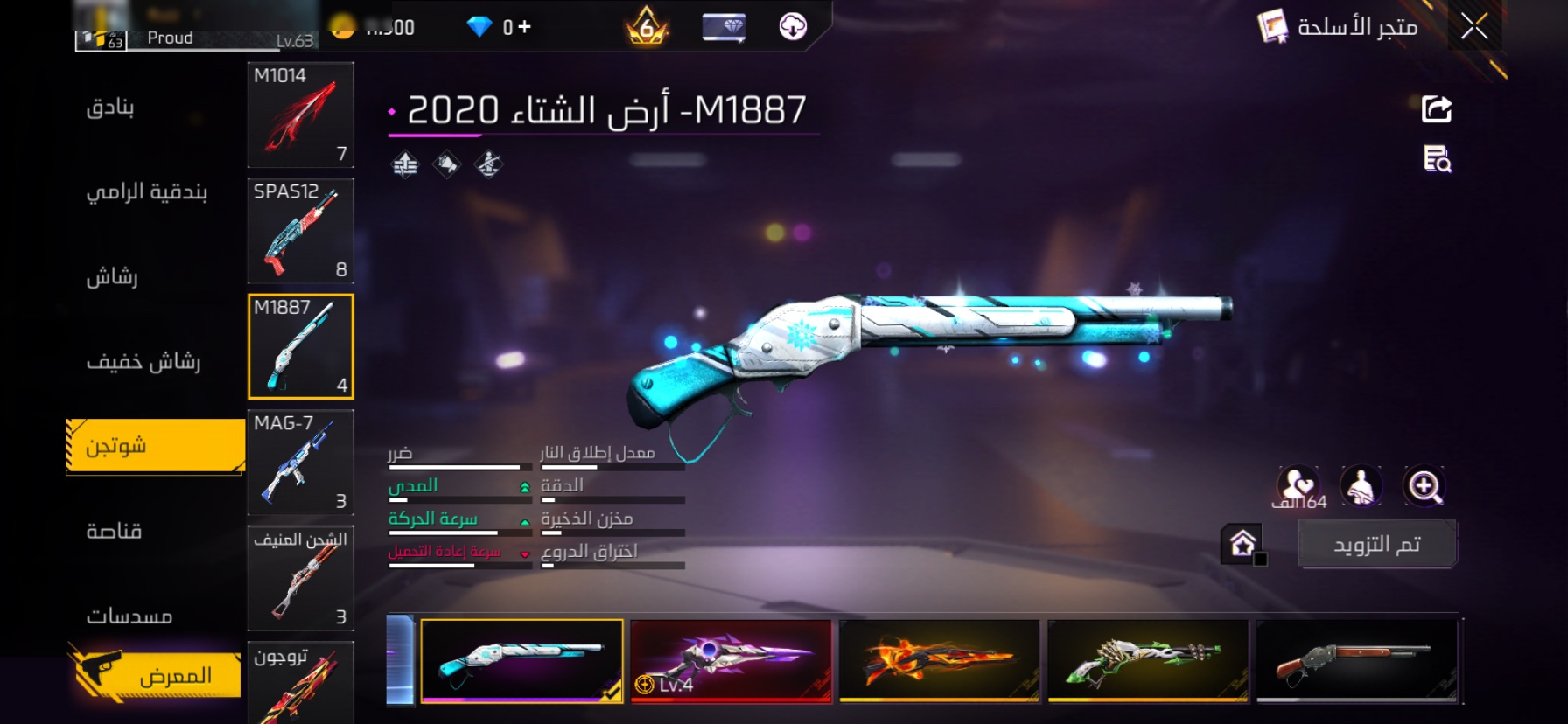 صورة 3