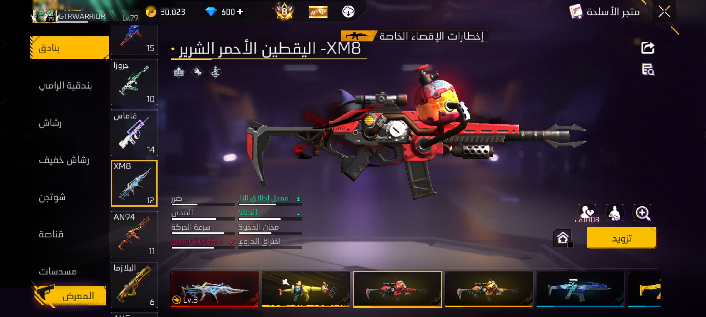 صورة 3