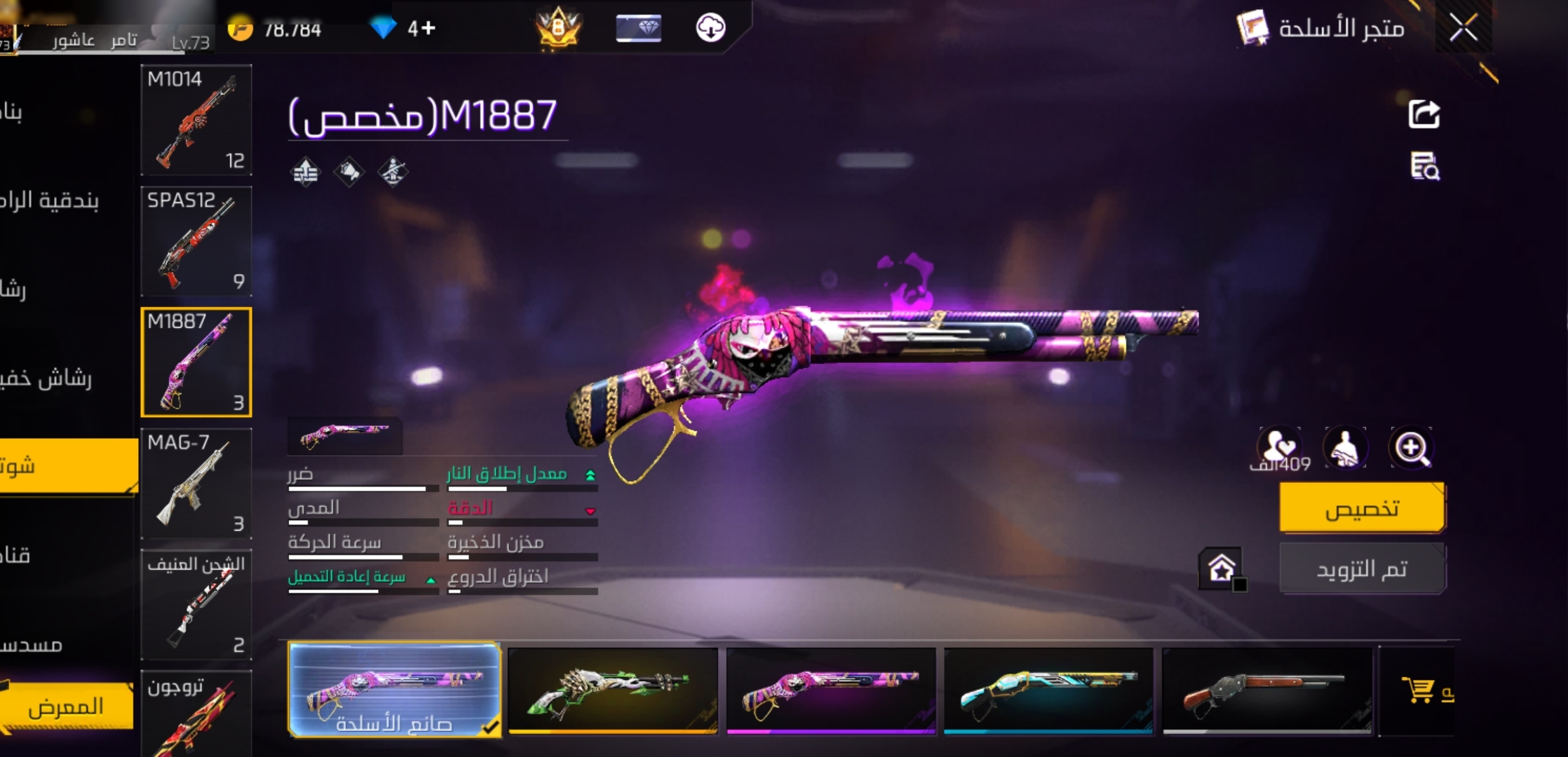 صورة 3