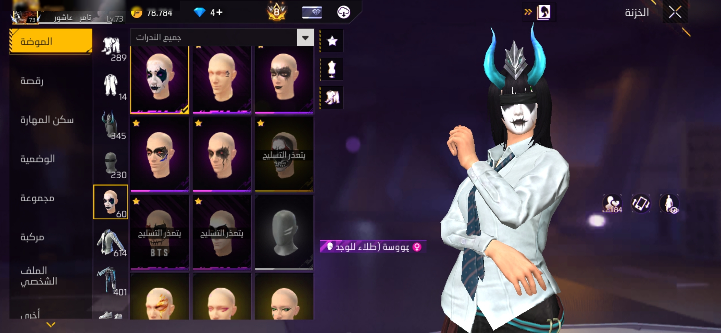 صورة 5